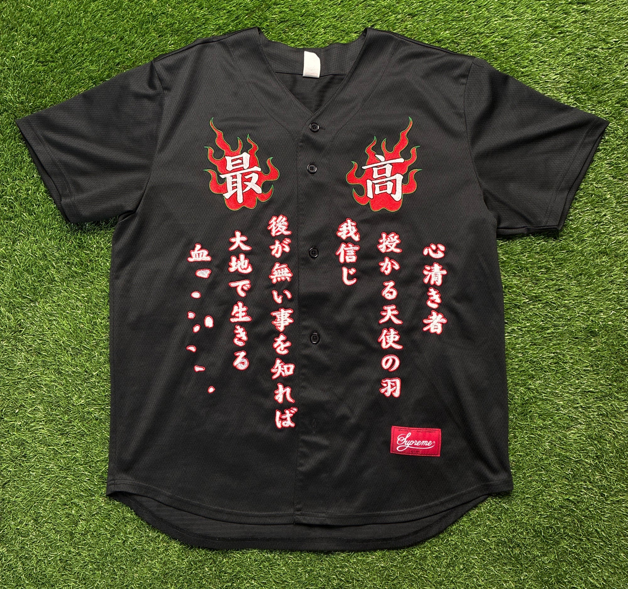 Supreme tiger baseball jersey (L)