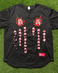 Supreme tiger baseball jersey (L)