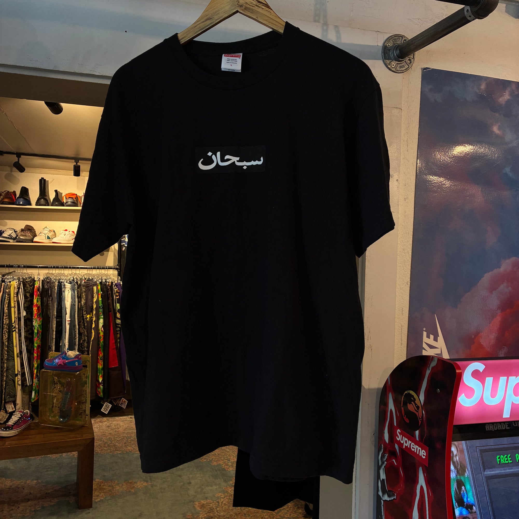 Supreme Arabic box logo (L)